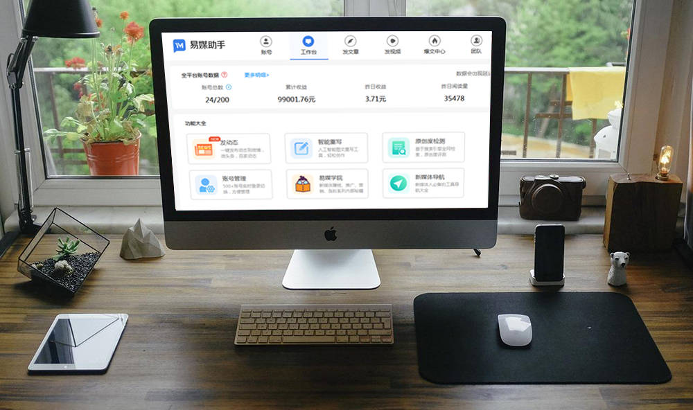 电脑端网页相机怎么打开 95b615eda26c4b39b79176f7f1797eae.jpeg