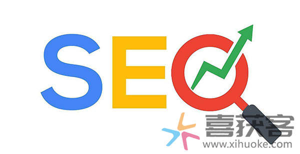 seo优化的几大核心内容是什么？