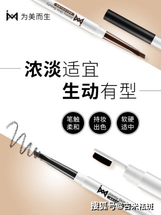 怎么画眉毛不易掉 9d73b8b260cc41648b7e068e8648ca5f.png