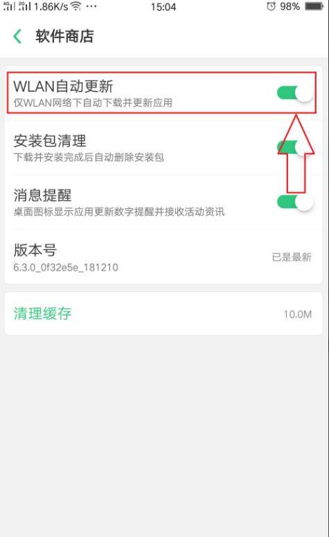 app怎么更新到以前的版本 9dd4a630903b4993ba280dff3ece77ac.jpeg