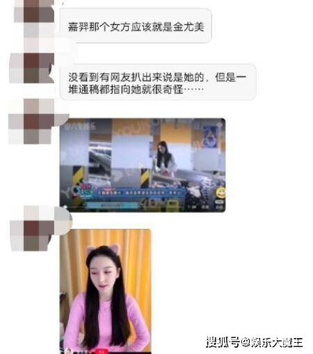 李熙凝否认恋情后，嘉羿恋情女主真正身份曝光
