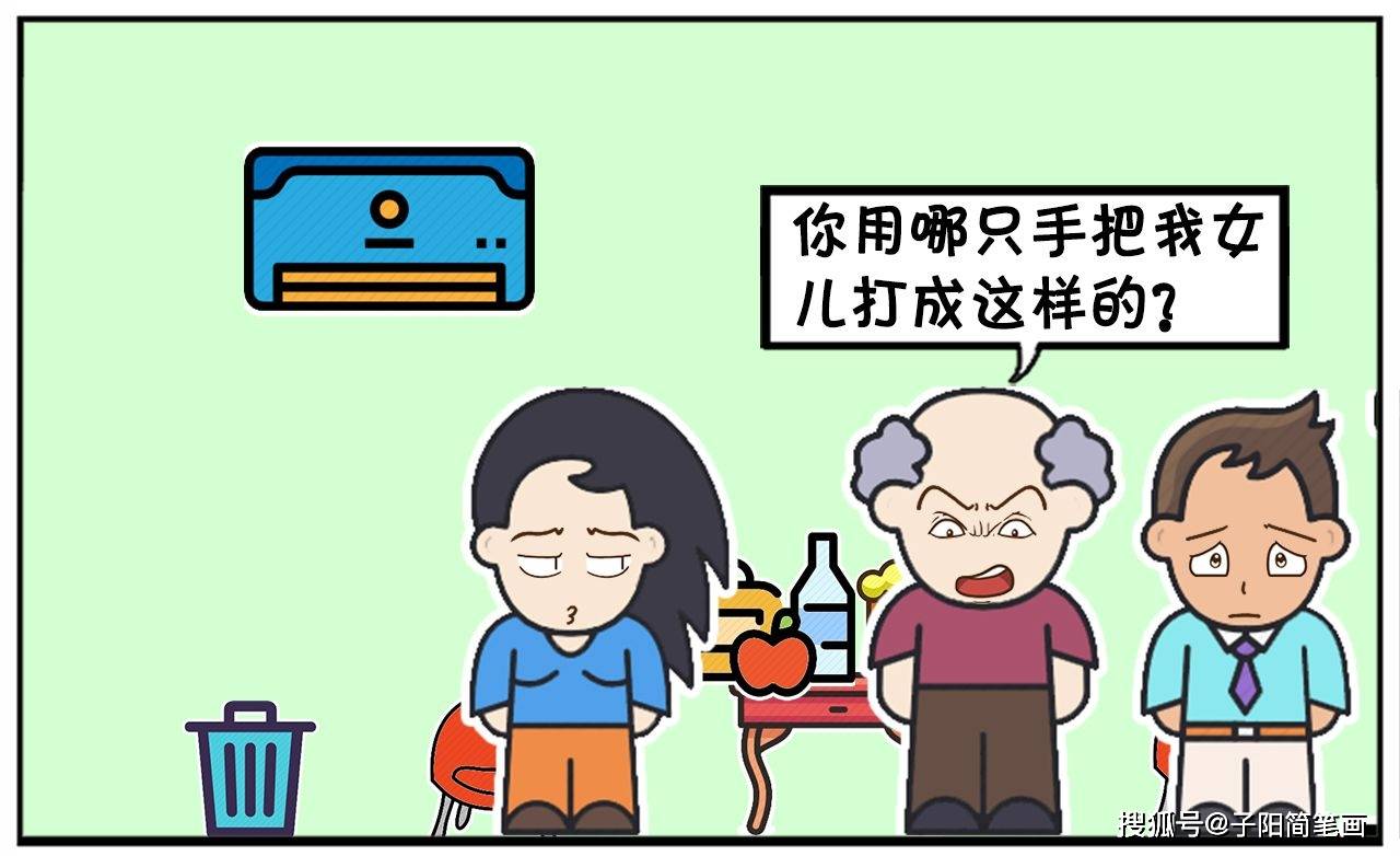 岳父|就被岳父狠狠的训斥女婿刚踏进岳父家门