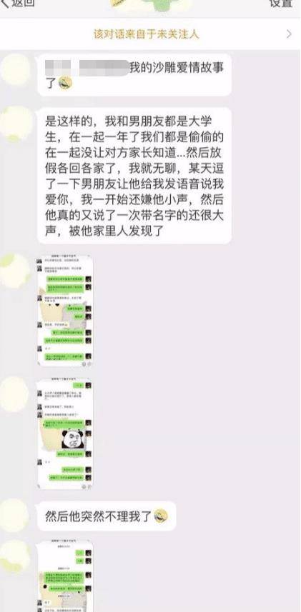 怎么样才能让女朋友发照片 d7ea29eeae914e88ac0d3632c558e5dc.jpeg
