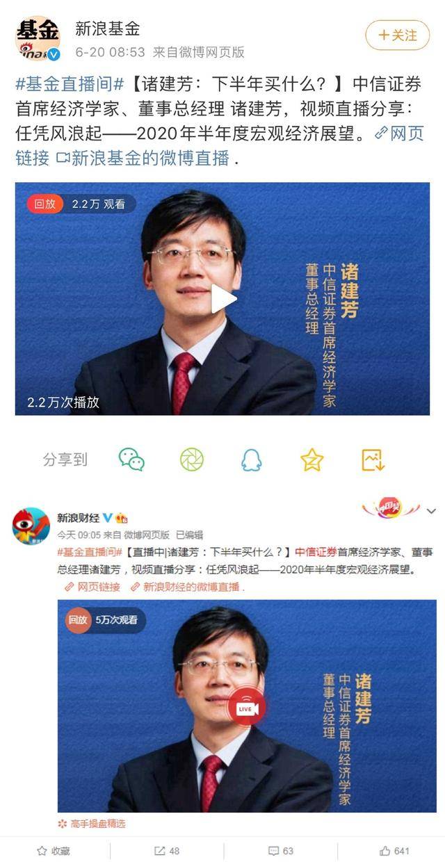 深圳2020上半年度GDP_深圳地铁线路图2020(3)