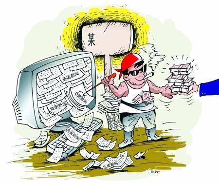断章取义的举报是愚昧的表现