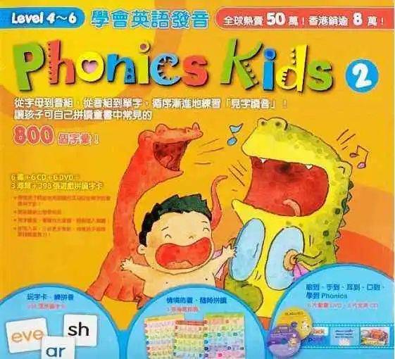 原版教材Phonic Kids全套pdf+视频+Mp3-黎明岛-互联网资源