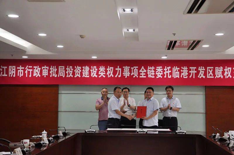 江阴，又出新举措！
