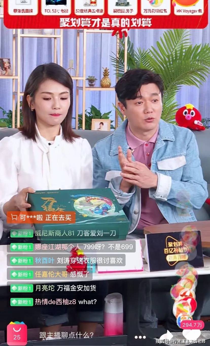 拼多多运营：轻松选对运营策略，助力店铺增长