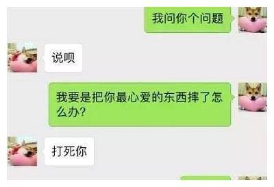 每日心情记录简短 6d181ef76aee4d739f7e4d63764d1120.jpeg