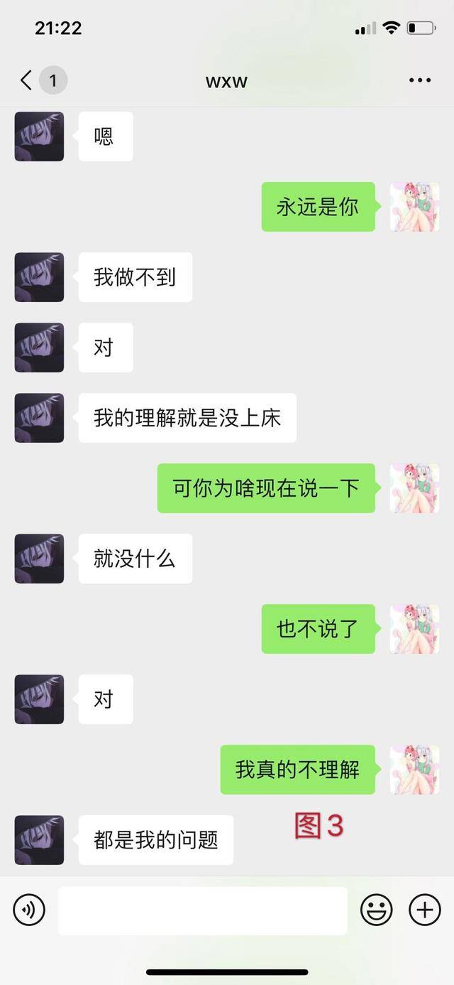 而且弯小弯让临界哥哥删除自己重新在加是为了清除聊天记录