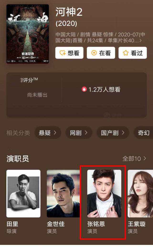 牵连甚广！胡冰卿这一锤，凉掉的又何止是张铭