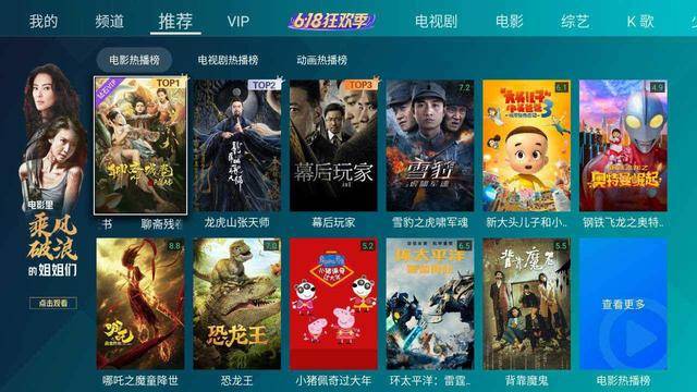 爱奇艺有什么好看的电视剧吗 83692fdae4c74402ba735157e814e5a8.jpeg