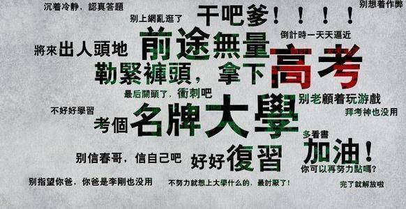 是非分明的例子 9a55687997324de3aeeea0c28015a433.jpeg