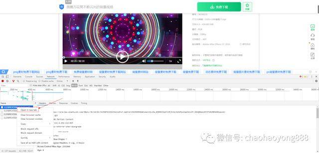 纯技术分享，不借助任何工具下载网页中的视频、音乐等~