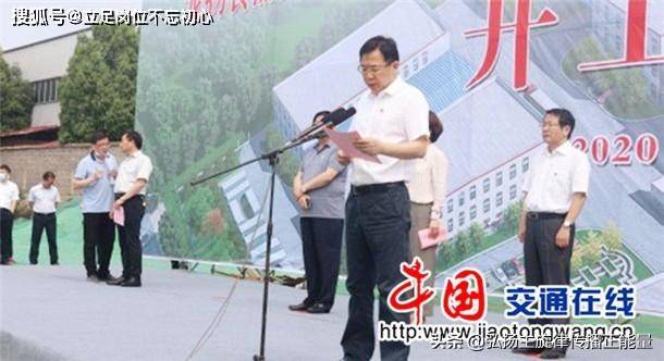 河南城市2020二季度G_河南烩面图片