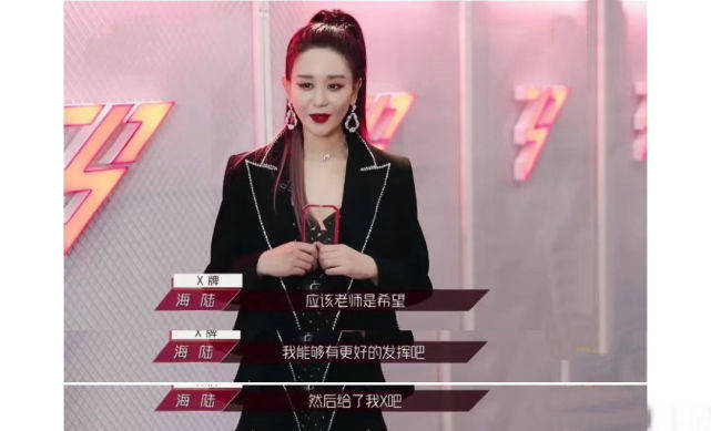 从“话题女星”到“铁憨憨”，张雨绮为何越来