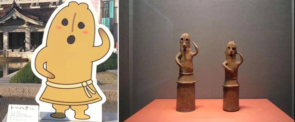 (吉祥物东博先生及其原型陪葬土偶)