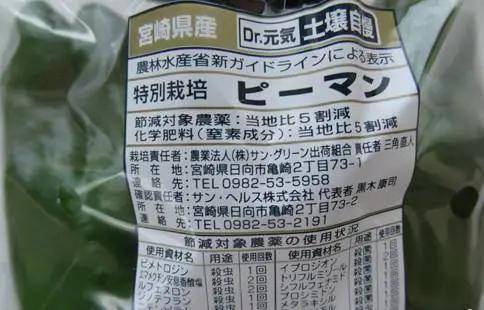 Kaiyun 开云体育日本休闲农业好在哪？对我国有何借鉴意义？(图9)