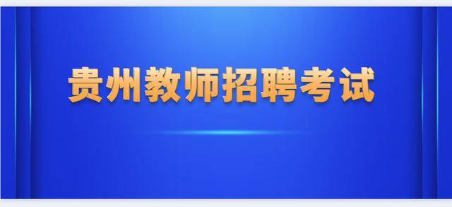 观山湖区2020年最新流动人口_观山湖区最新规划图(2)