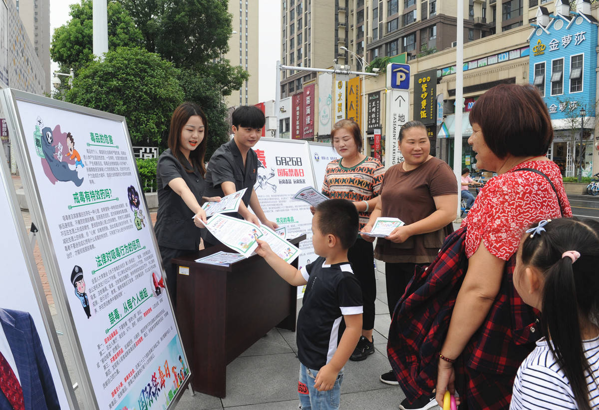 法院国际禁毒日宣传片 03e2f4da11704a54a0e617b5c53b7f97.jpeg