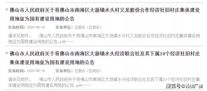 水头镇Gdp_南安水头镇(3)