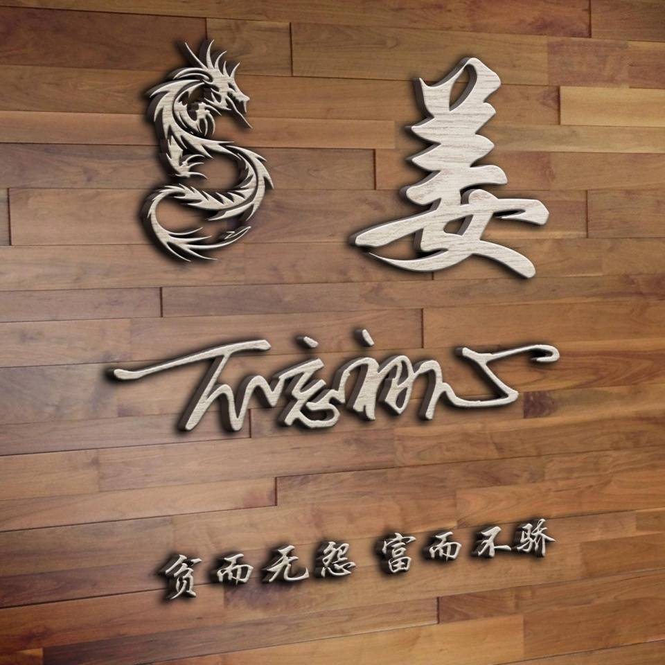 你该换微信头像了,3d简约立体烫金签名头像,高端大气上档次!