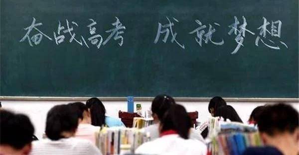 家长|家长在后方千万别犯这7大忌！疫情防控下的高三生太难了