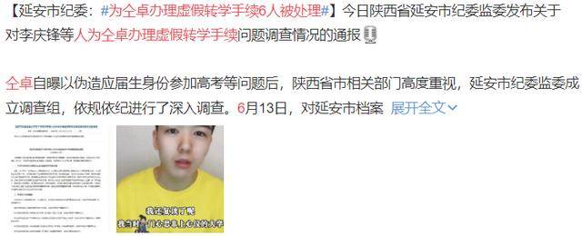 寒门|调换2人人生轨迹，高考对寒门学子意味什么高考录取通知书被卖