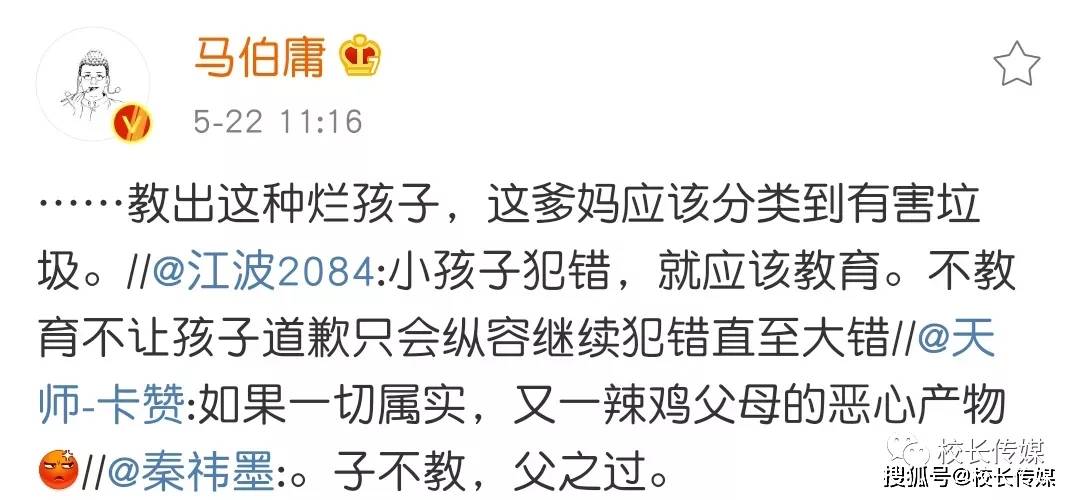 原创优秀的妈妈，是引领孩子的指南针；糟糕的妈妈，是毁掉孩子的刽子手!