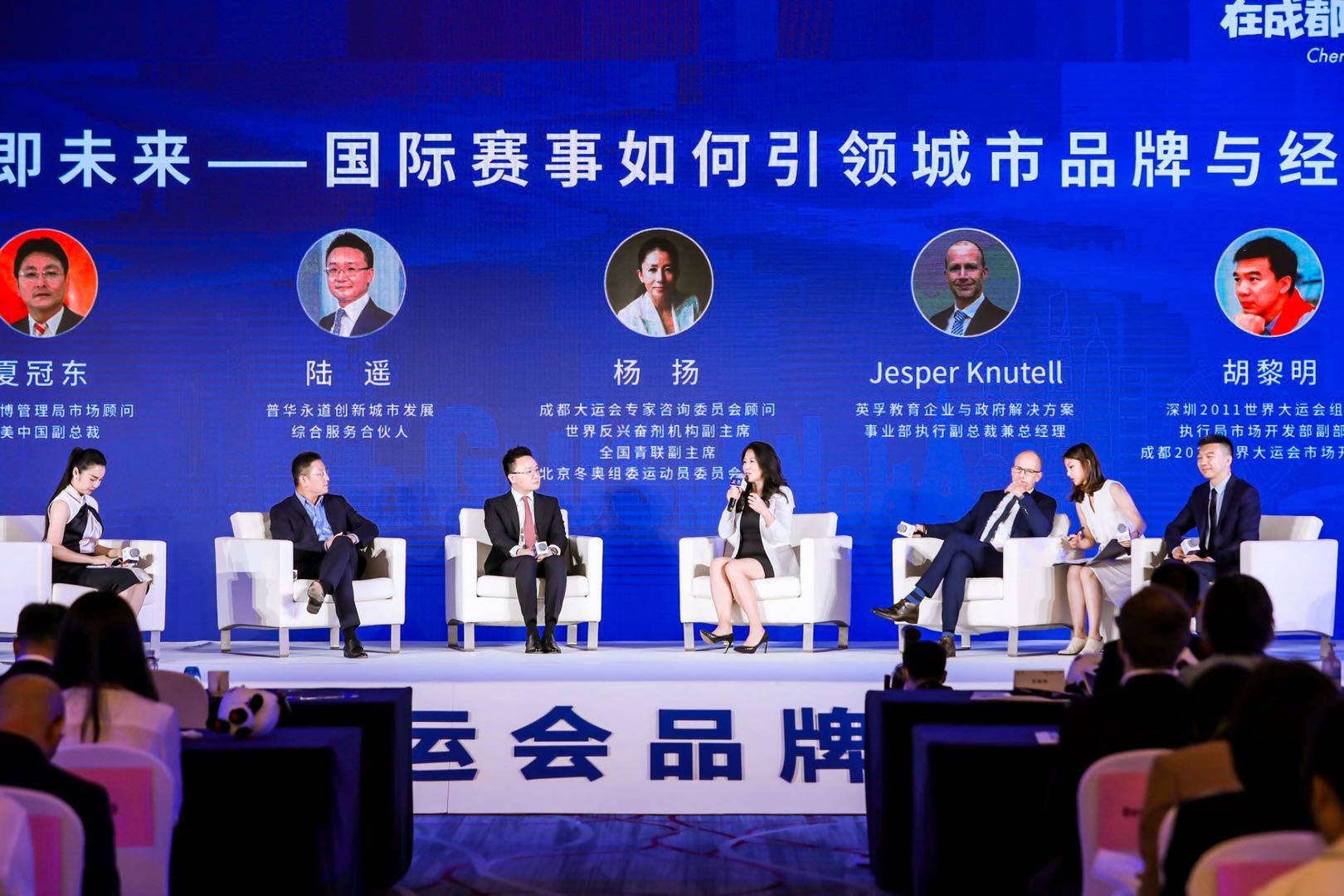 英孚教育签约成为成都2021年第31届世界大学生夏季运动会语言服务类