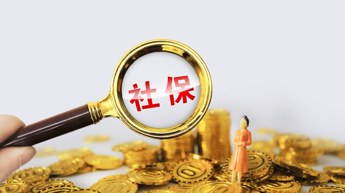 外地人员在北京缴纳社保，却不能在北京退休，异地退休需要注意三个问题