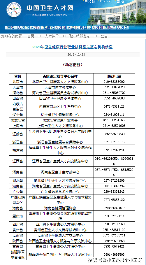 开流动人口证明要多长时间_流动人口婚育证明模板