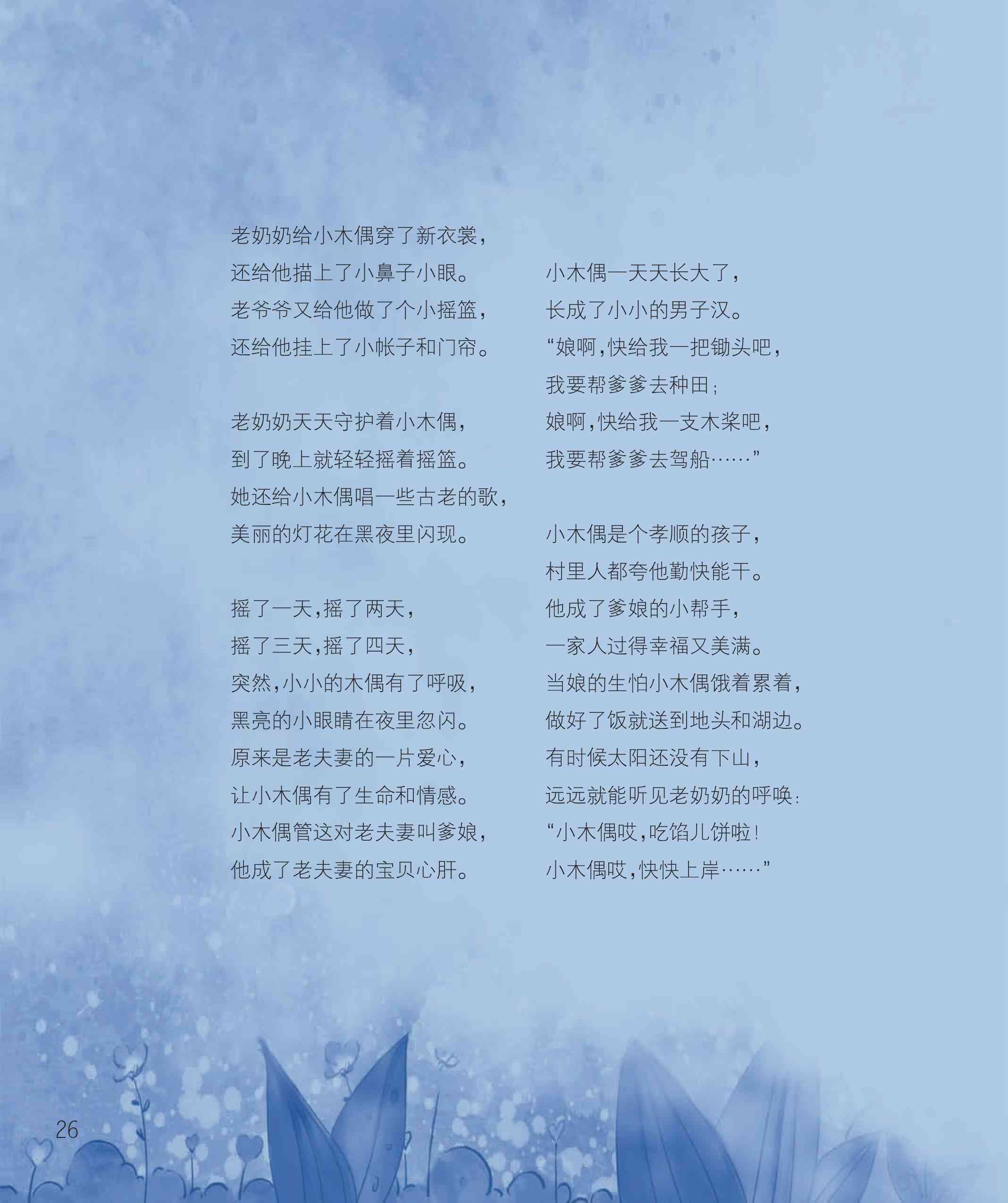 550b2ccae5714445b2ad2a109f8dbca1.jpeg