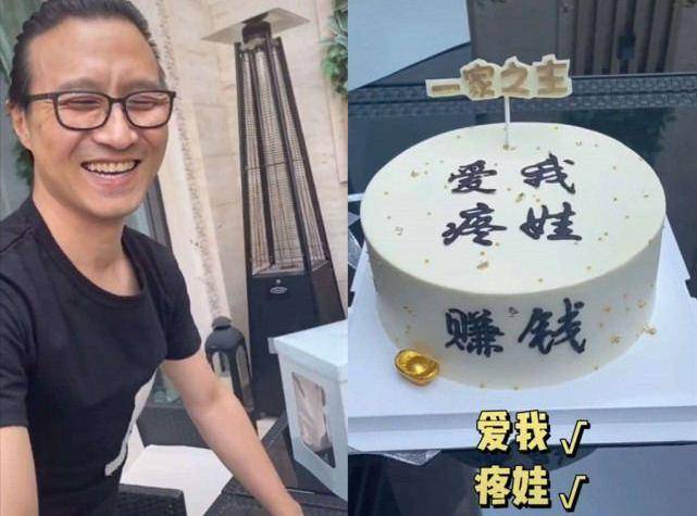 原创三个孩子为汪峰过节，二胎儿子胖手可爱，章子怡用蛋糕提3点要求