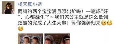 原创EXO的成员被提升为父亲，他妻子生了一个女儿，在那之前