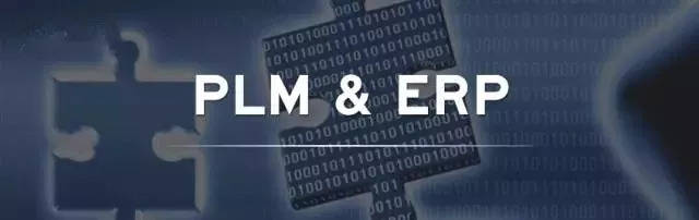 ERP企业资源管理系统和PIM产品生命周期管理系统