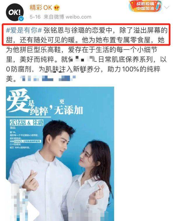 “娱评人”于正再度出山,犀利点评张铭恩胡冰