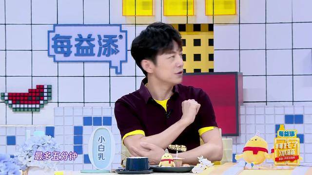 杨超越得知上海经纪人不搓澡：好脏啊！调侃何