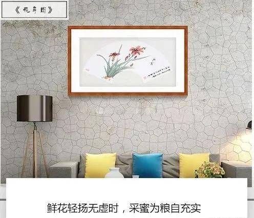 装饰画如何挑选和搭配 9b97b2a729ef48a9bf7f738420f03b4c.jpeg