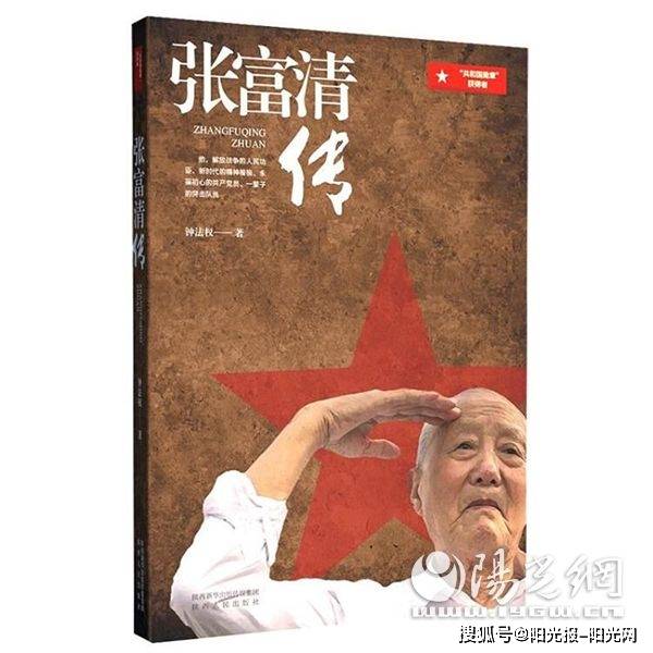 如何写一个人的精神 afe454ea80fe4322a164bd2777e1d255.jpeg