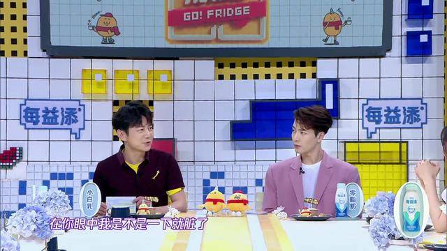 杨超越得知上海经纪人不搓澡：好脏啊！调侃何