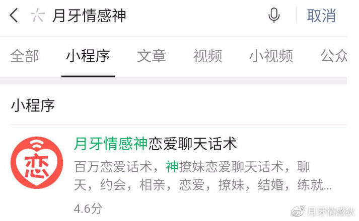 聊什么憵成语_成语故事简笔画(2)