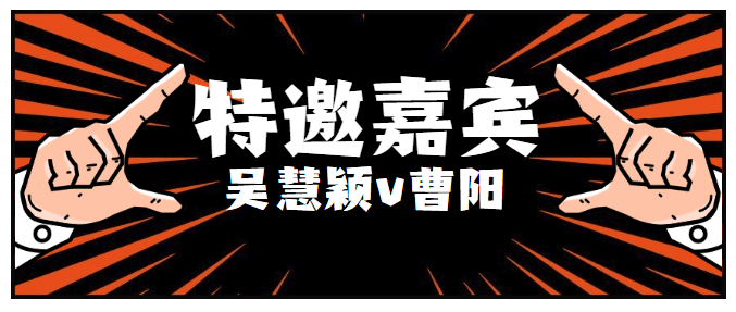 资本市场真音的传播者—资音直播_吴慧颖