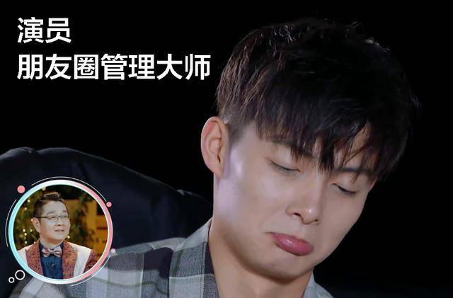 娱乐圈管理学大师：前有时间管理罗志祥，后有