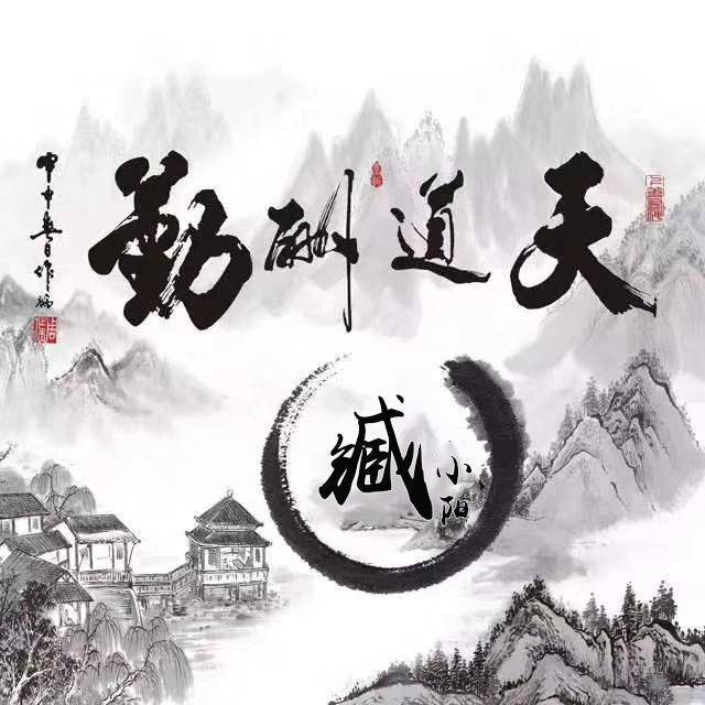 你该换个微信头像了,超美中国风山水笔墨姓氏头像,不负画中美景
