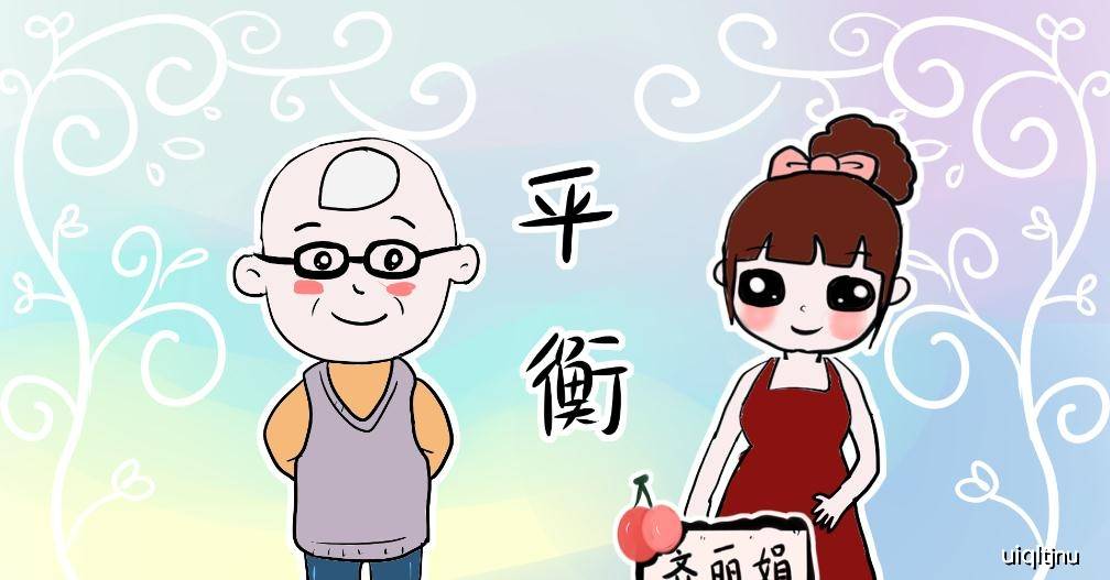如何平衡自己的嫉妒心 1e594f4770174f1b8f2fc8d43fe905f8.jpeg