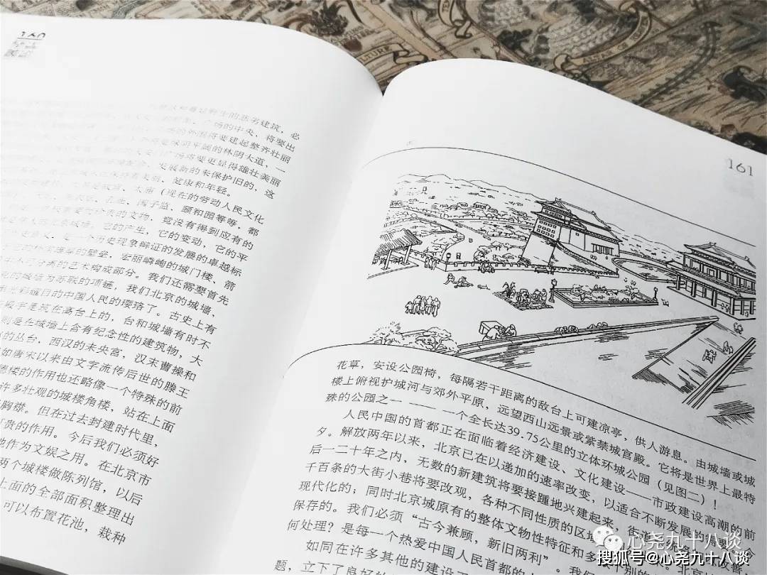 残垣断壁风吹尽秦腔曲谱_陶笛曲谱12孔