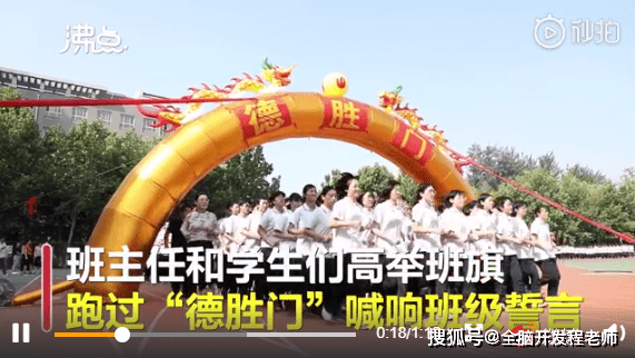 高考|很多高三学生感到筋疲力竭，动力不足，如何调整状态11天后高考