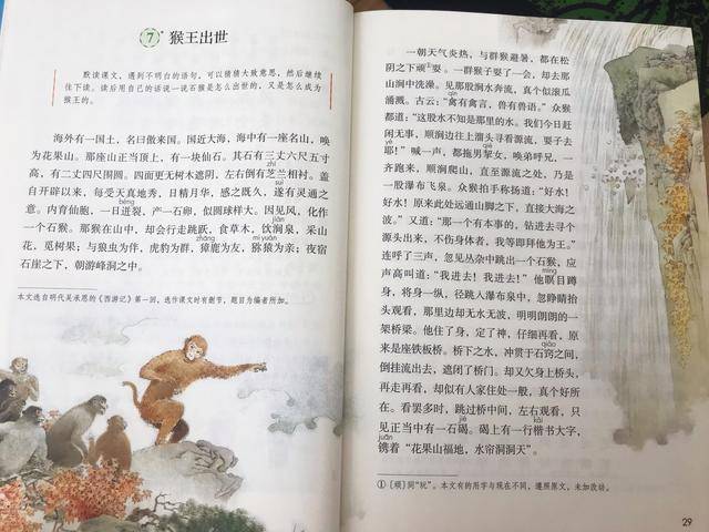 怎么高效复习语文 8b566336b90142088f0d0db6fc5251f9.jpeg