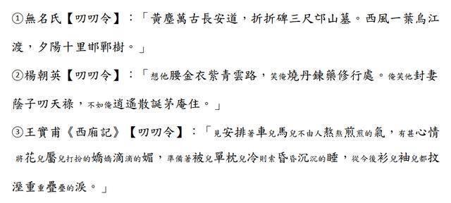 关汉卿简谱_关汉卿大剧院(3)